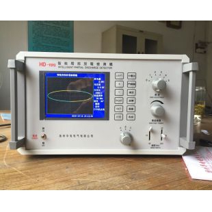 HD9392局部放電測試儀